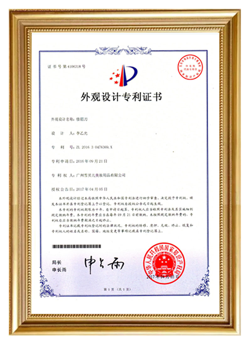 金年会-金字招牌医疗美容概念盘初活跃，朗姿股份涨停